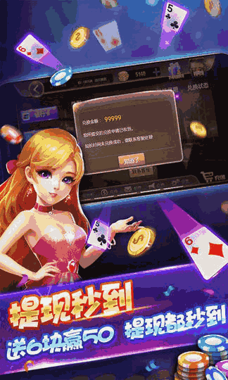 辅助神器“微乐长春麻将到底有挂吗	”(作弊)辅助透视教程-第2张图片
