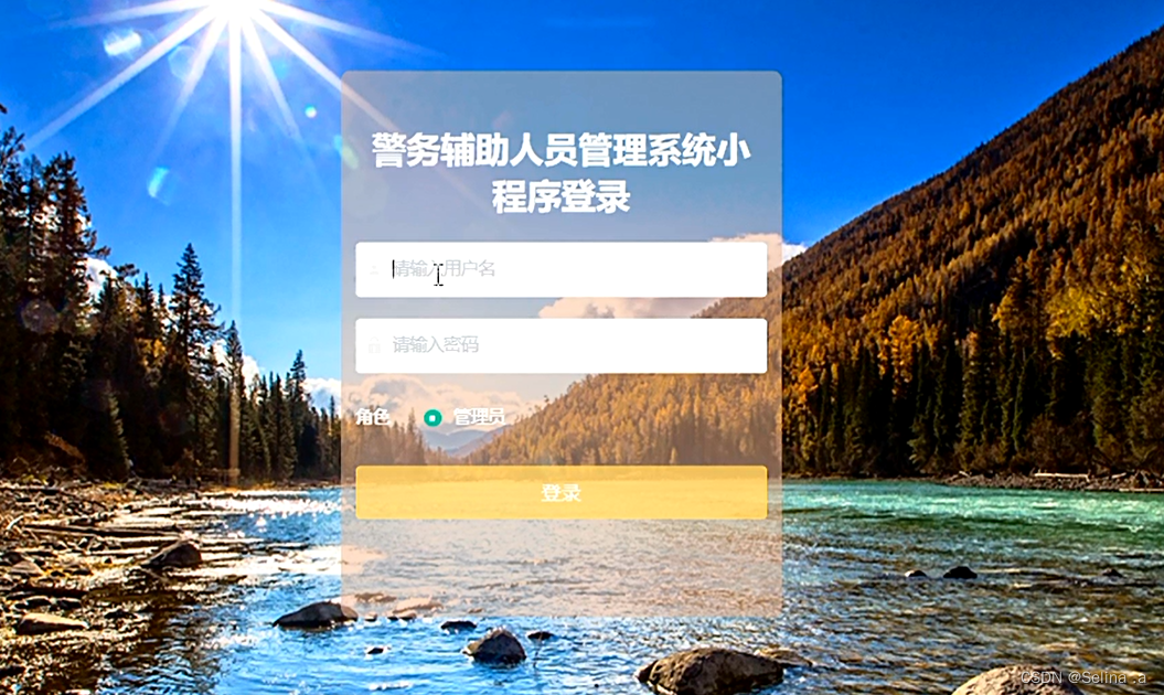科普一下“打哈儿麻将微信小程序有挂吗	”分享装挂详细步-第1张图片