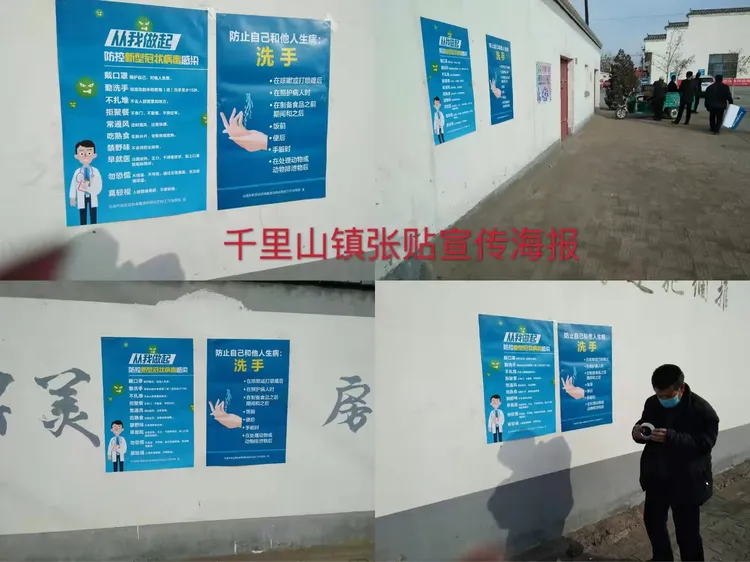 【疫情彩铃歌名,疫情专用歌曲】-第1张图片
