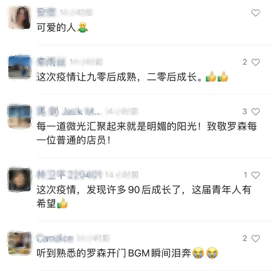 【疫情彩铃歌名,疫情专用歌曲】-第2张图片
