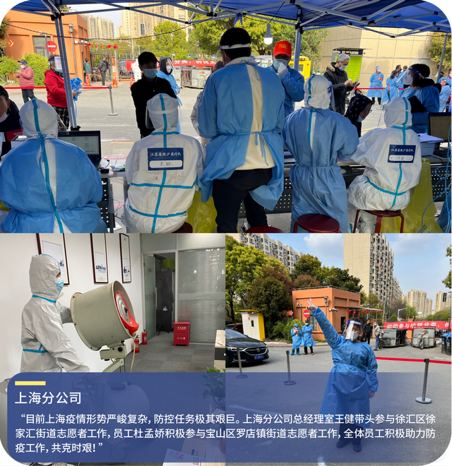 疫情减免保险/疫情期间保险减免政策公司和个人是多少-第3张图片