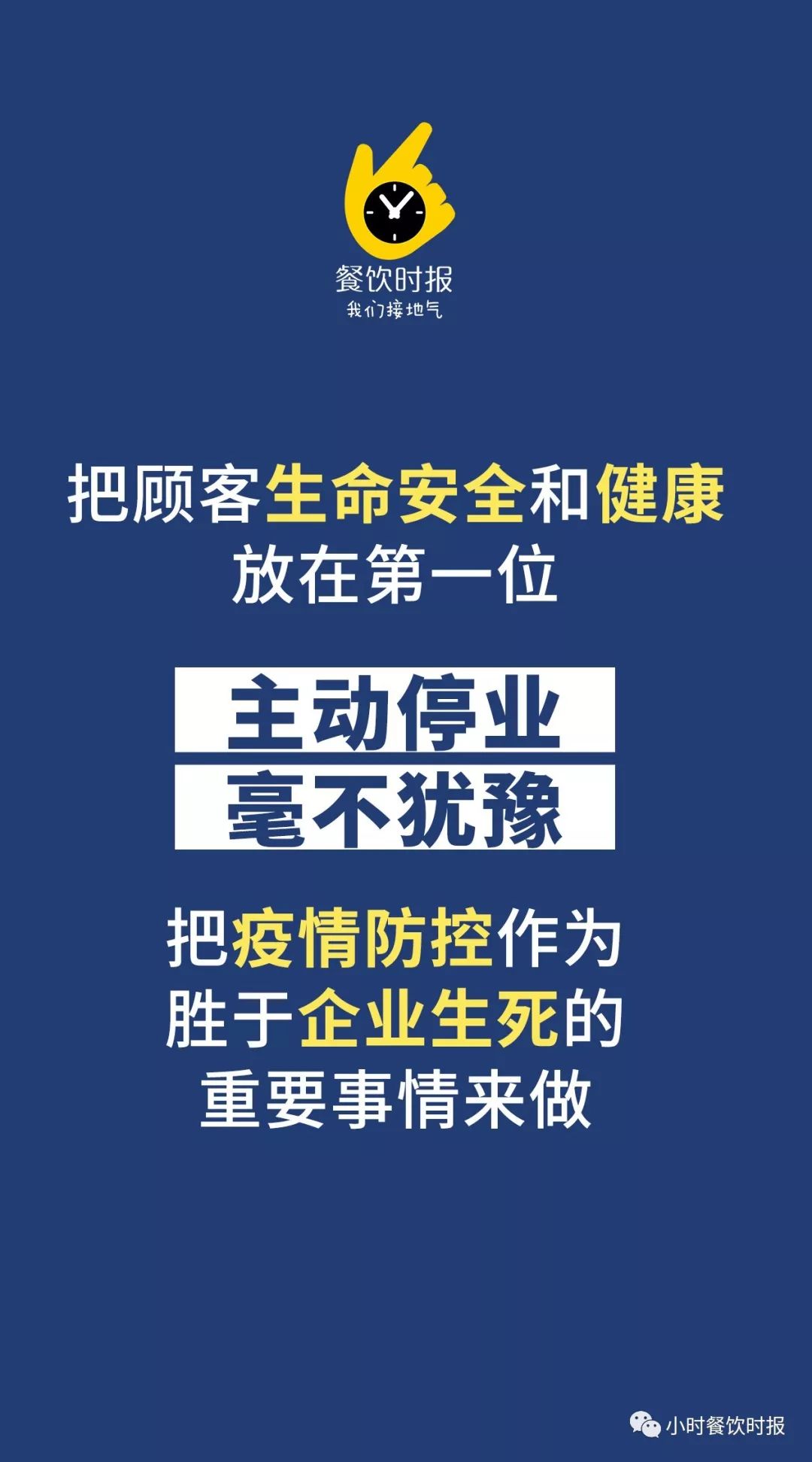 疫情减免保险／疫情期间保险减免政策公司和个人是多少