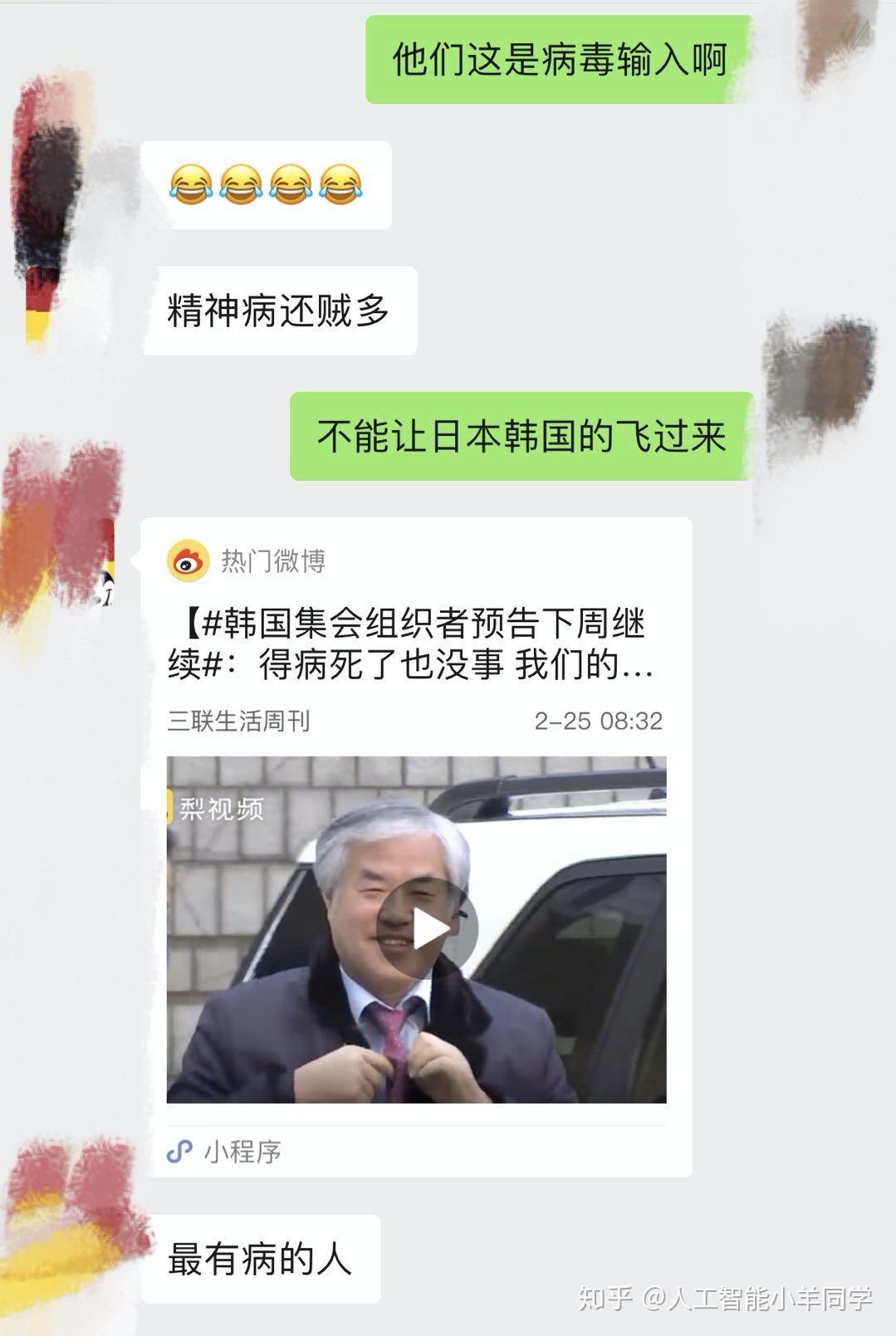 韩国疫情和日本疫情(日本和韩国疫情情况)