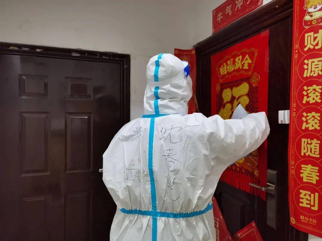【武汉社工疫情,武汉社区工作者疫情】