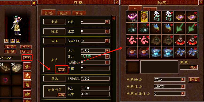 必备科技“边锋干瞪眼辅助器免费版更新内容”详细分享开挂-第2张图片