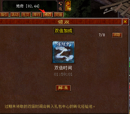 必备科技“边锋干瞪眼辅助器免费版更新内容”详细分享开挂