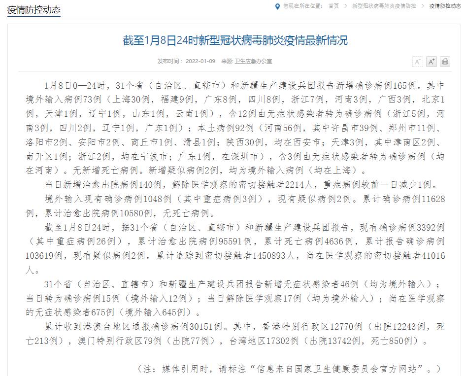 陕西出现1传43超级传播者,陕西最近爆发的传染病2020-第1张图片