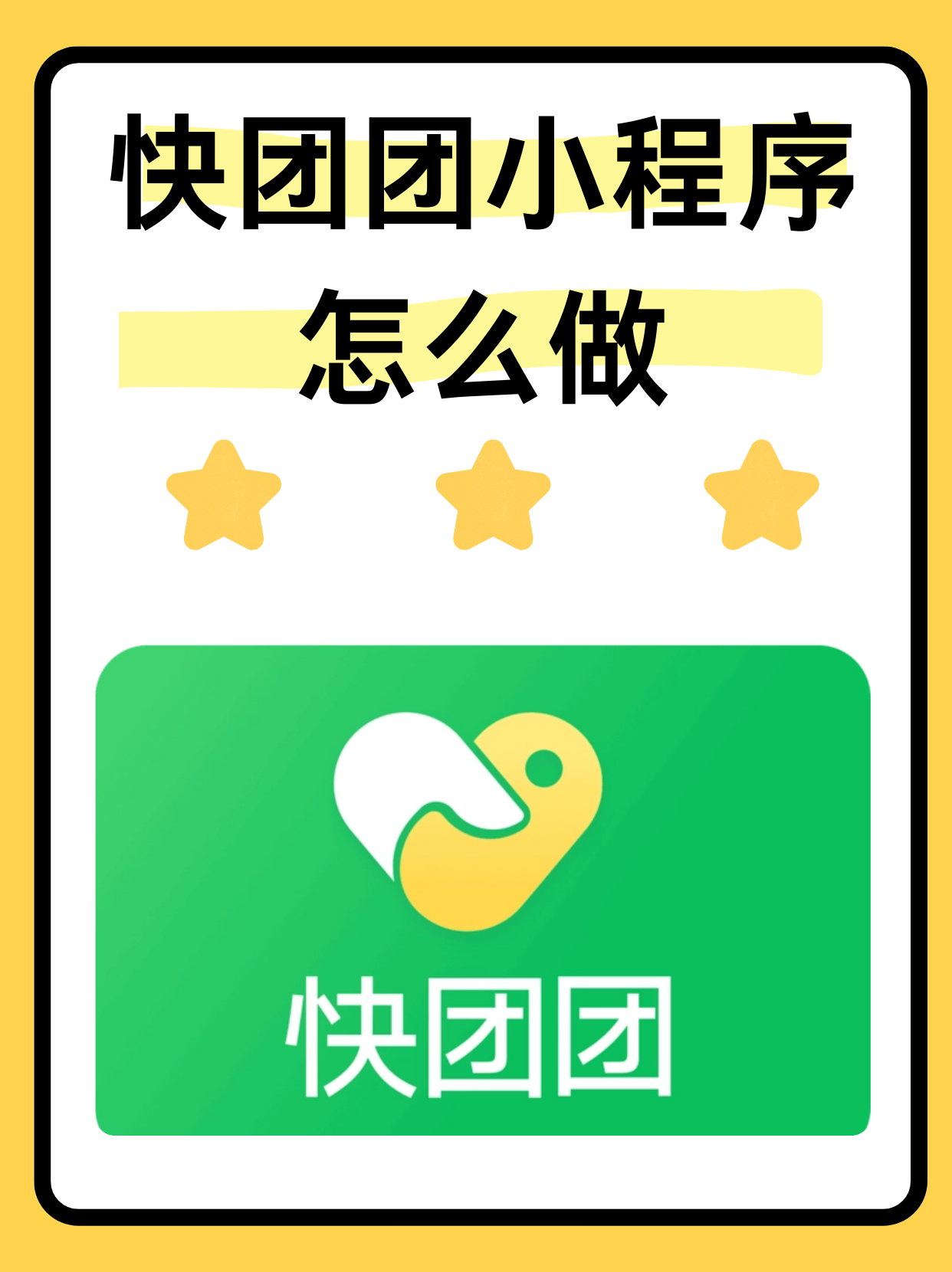 辅助神器“小程序的麻将技巧”(作弊)辅助透视教程-第1张图片