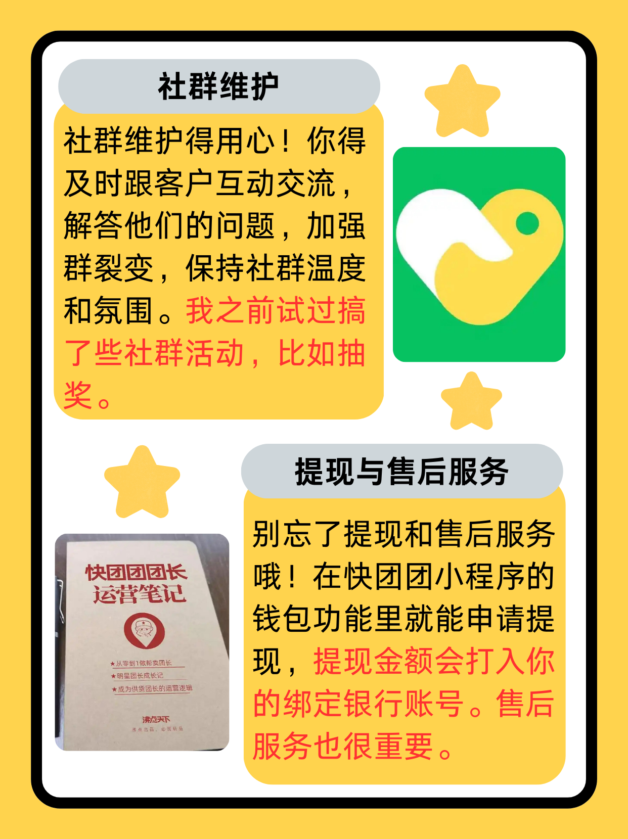 辅助神器“小程序的麻将技巧”(作弊)辅助透视教程-第2张图片