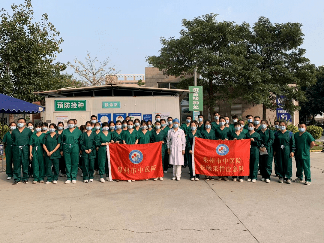 【泉州疫情结束,泉州疫情什么时候清零】