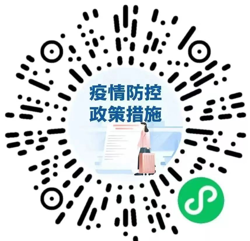 宁波疫情路况(宁波疫情最新今天出行严管)-第2张图片