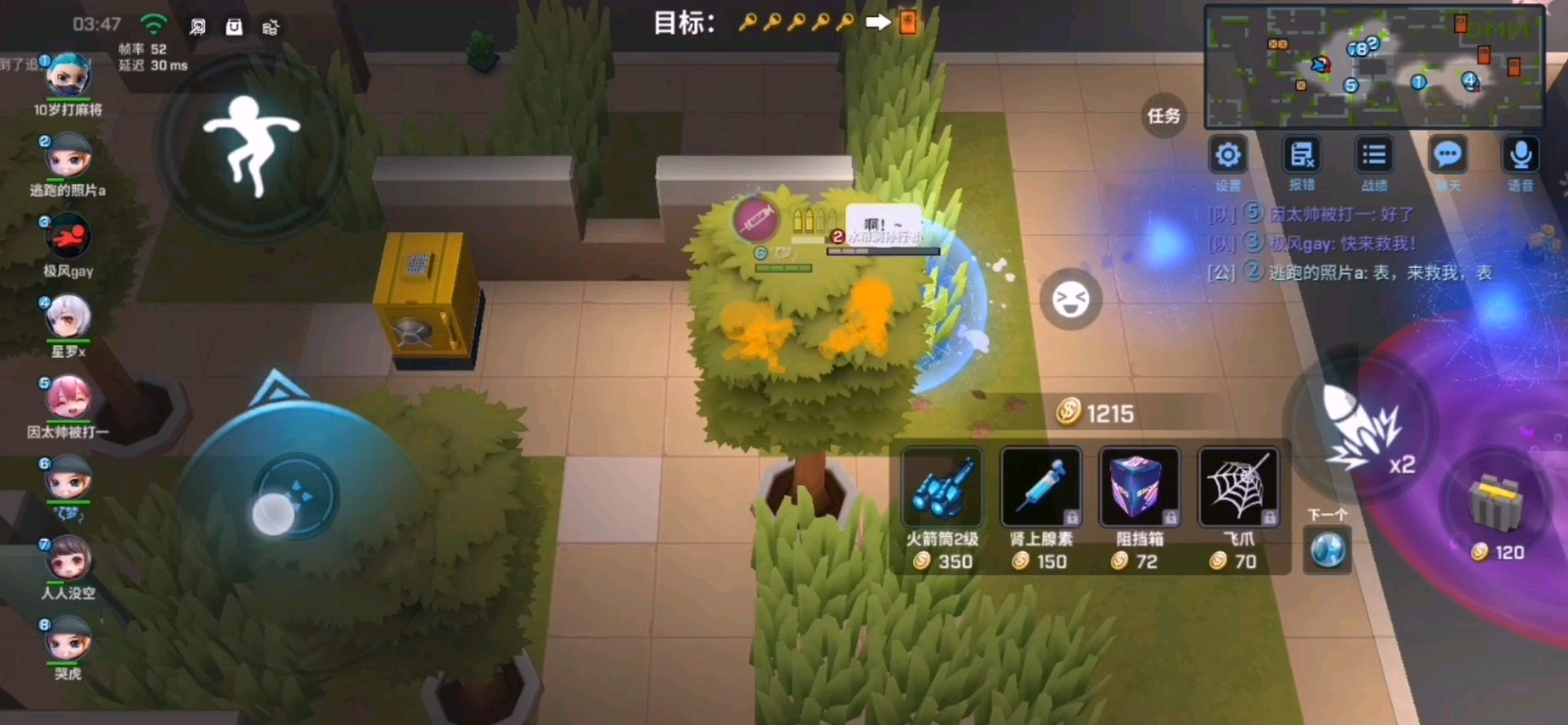 必看科普“打麻将的挂怎么下载	”原来真可以开挂-第2张图片