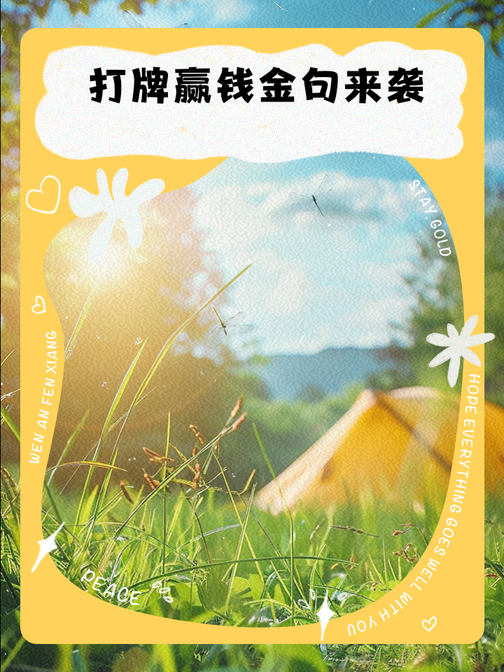 必看科普“打麻将的挂怎么下载”原来真可以开挂