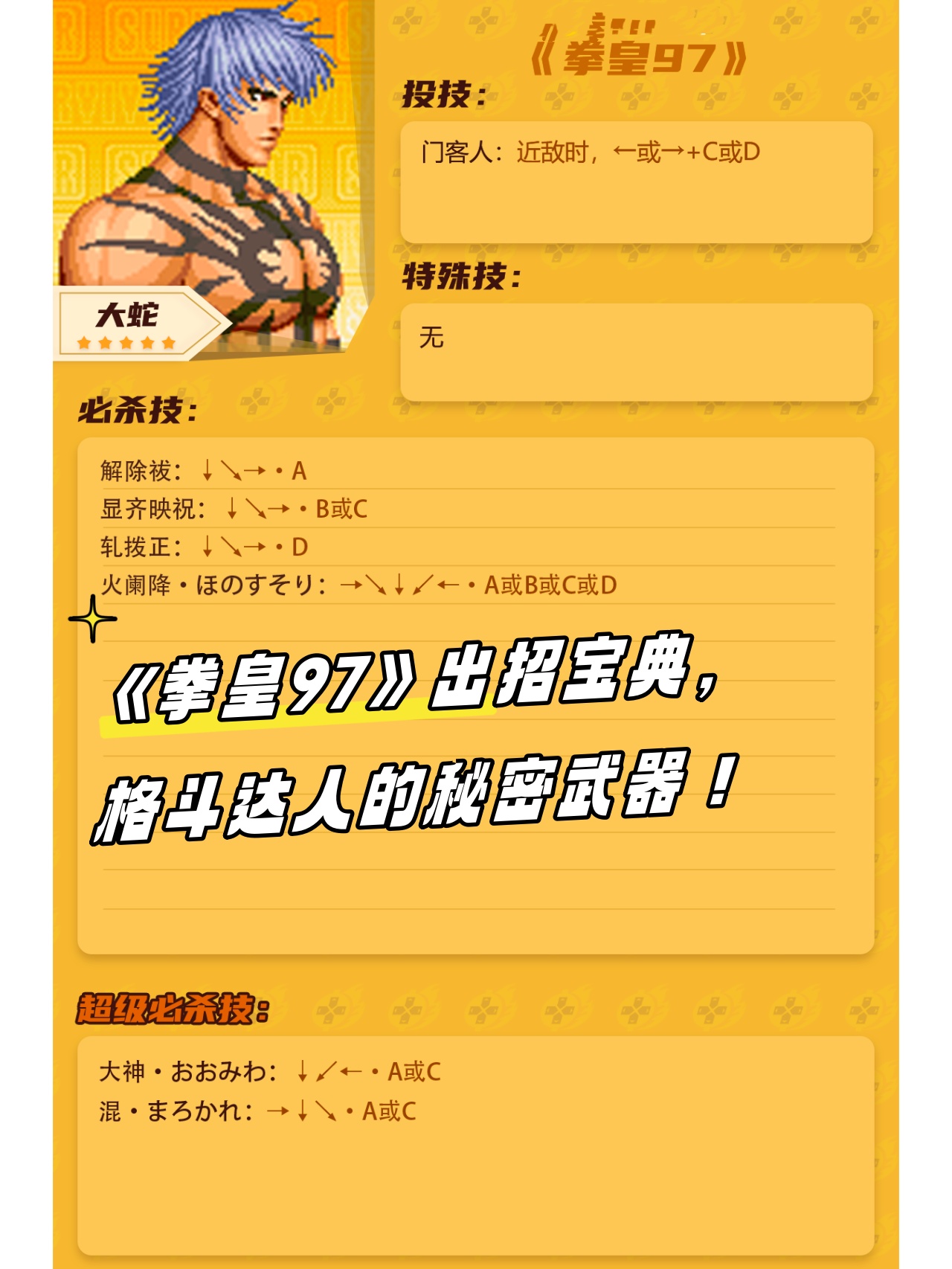 玩家攻略宝典“透视镜看牌”(其实是有挂)