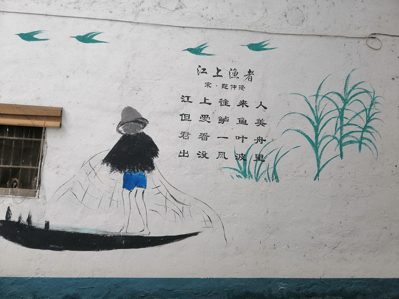 疫情墙板报(疫情墙绘图片)-第1张图片