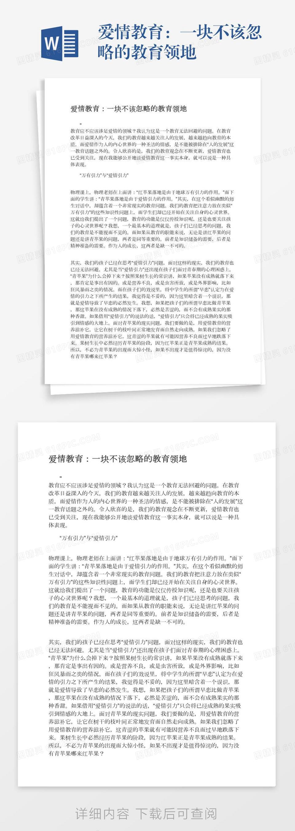 玩家必看教程“德州里面QQ跑JQ胜率”(必胜开挂神器)-第3张图片