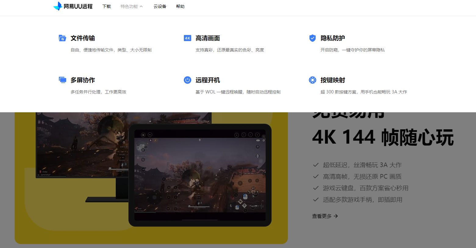 分析实测“uupoker有挂吗”(其实是有挂)-第1张图片