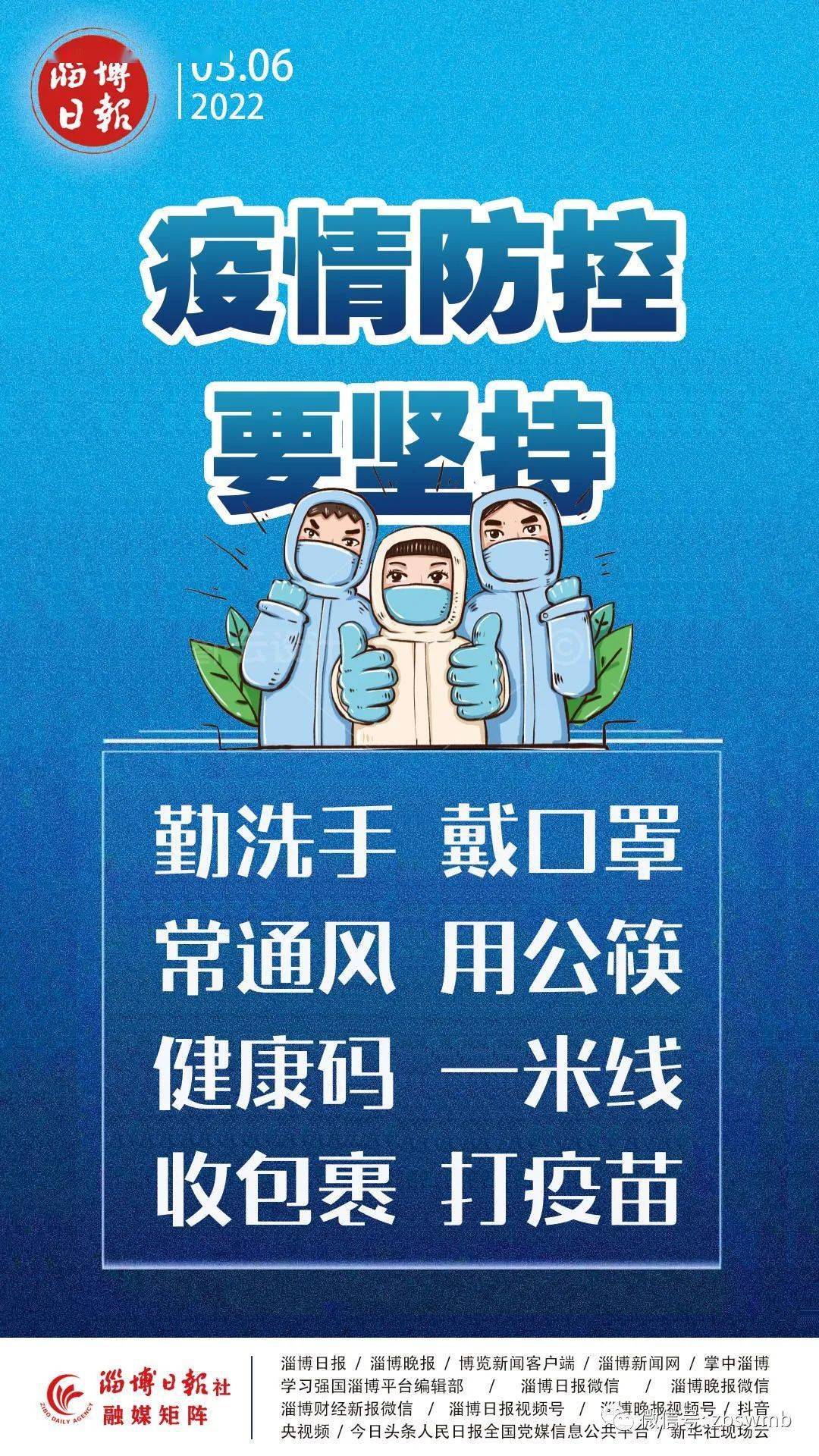 【疫情几种可能,疫情分几种情况】