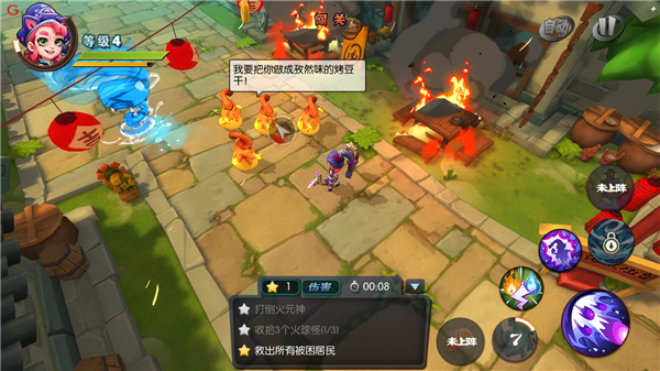 辅助神器“功夫川麻怎么提高胜率 ”(辅助神器)开挂详细教程-第2张图片