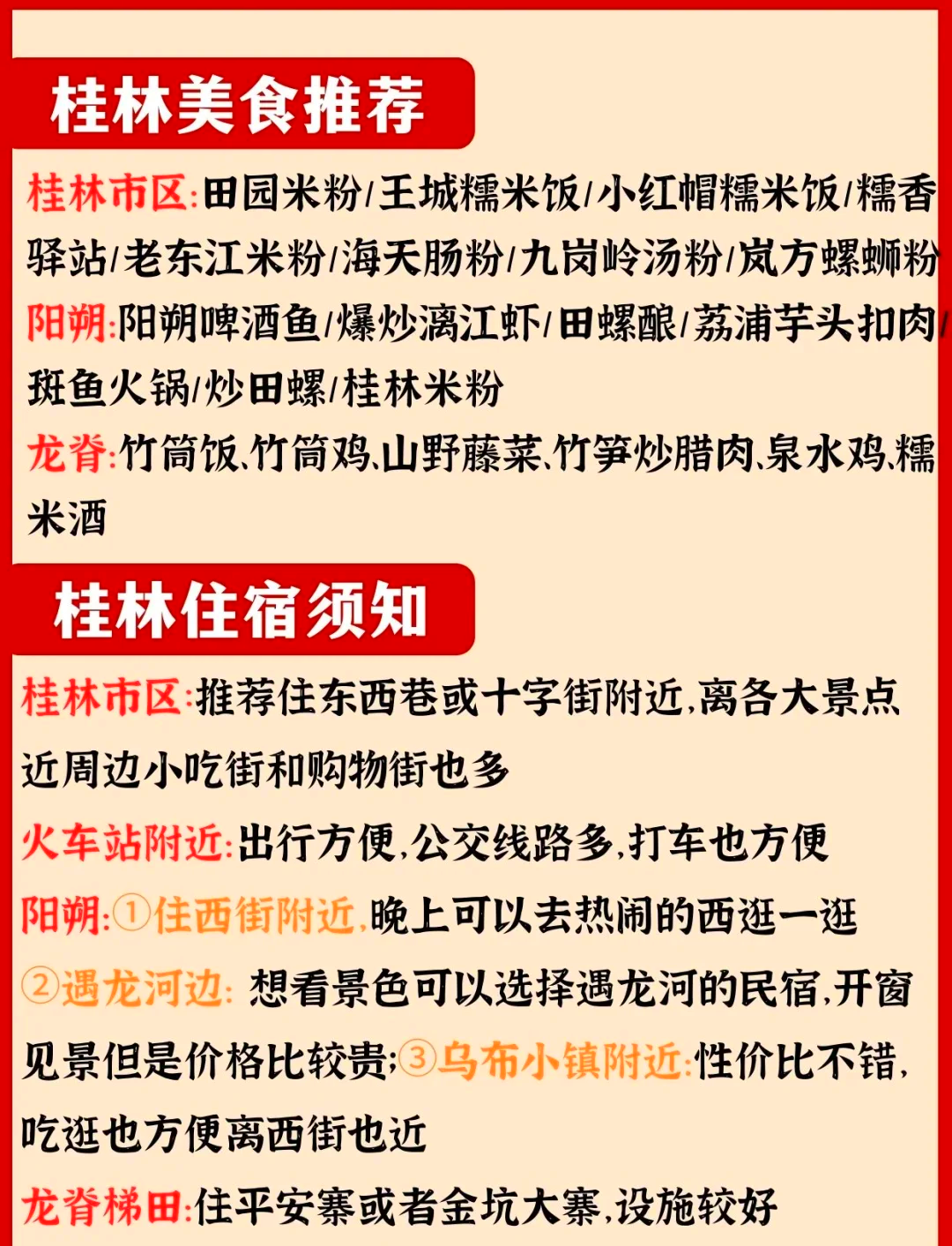 教程解析“桂林字牌挂哪里有卖”的确有挂-第1张图片