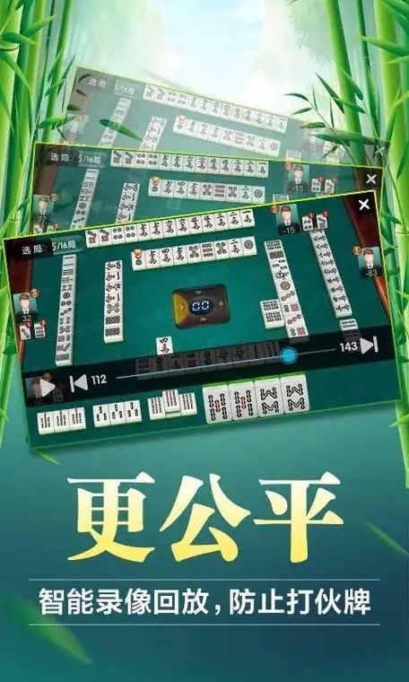 重磅揭秘“微乐麻将开挂神器怎么样”附开挂脚本详细步