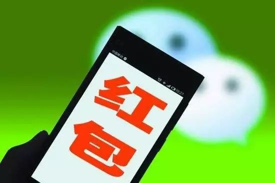 辅助神器“微信红包尾数有什么规律	”(作弊)辅助透视教程-第2张图片