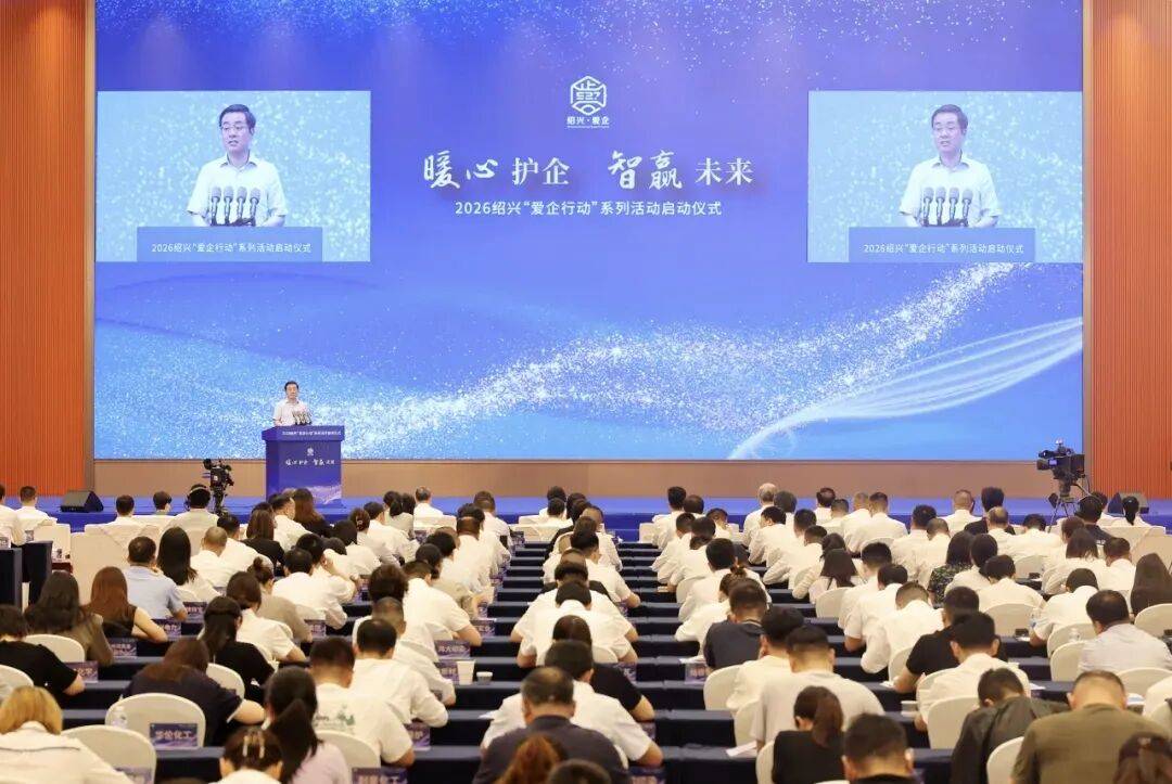 芯联集成：截至2026年3月31日公司股东人数为12.87万户