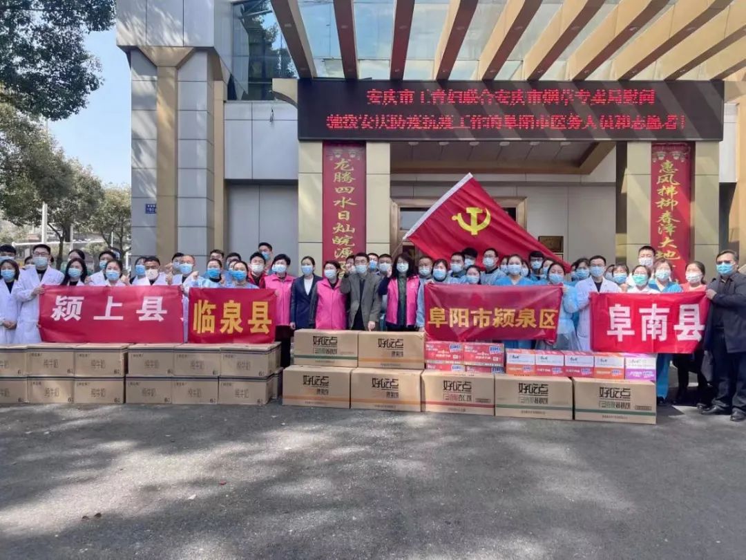 安庆疫情人员(疫情 安庆)-第1张图片