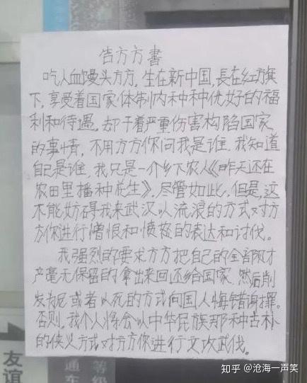 庆祝疫情粥店／疫情期间店庆祝福语