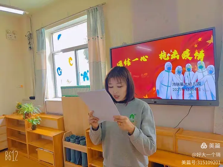 疫情自我演讲(疫情演讲总结)