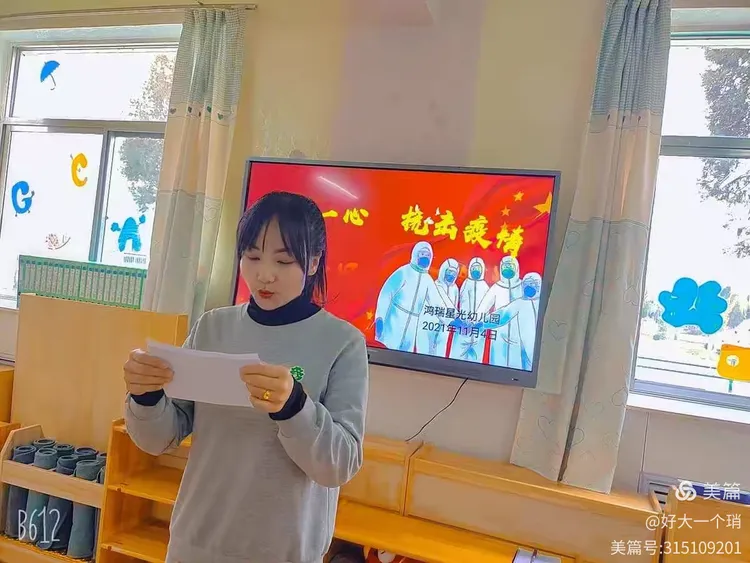 疫情自我演讲(疫情演讲总结)-第3张图片