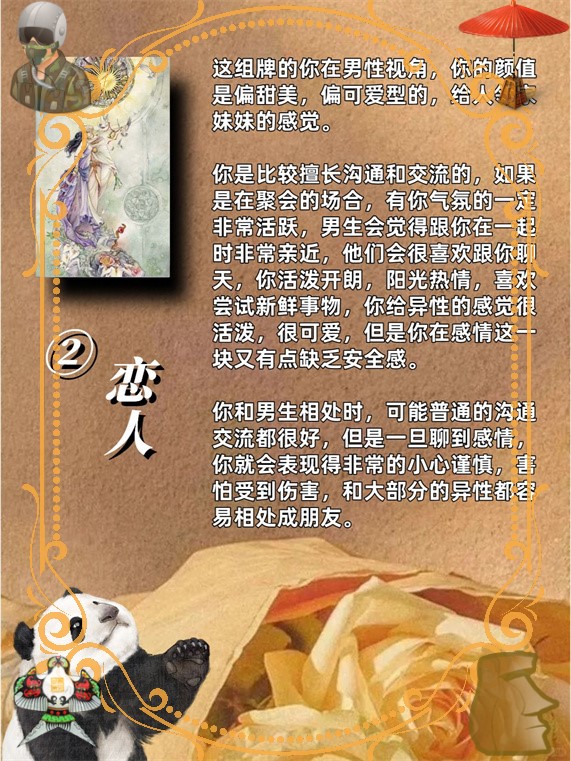 我来告诉你“永州扯胡子有没有开挂器”确实有挂