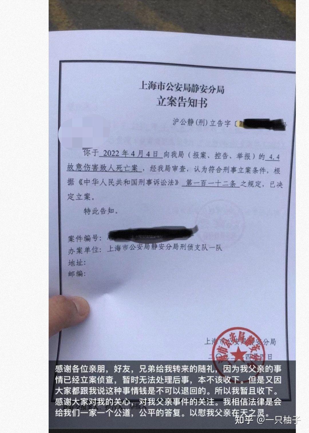 上海疫情输入型(上海输入病例最新通报)-第1张图片