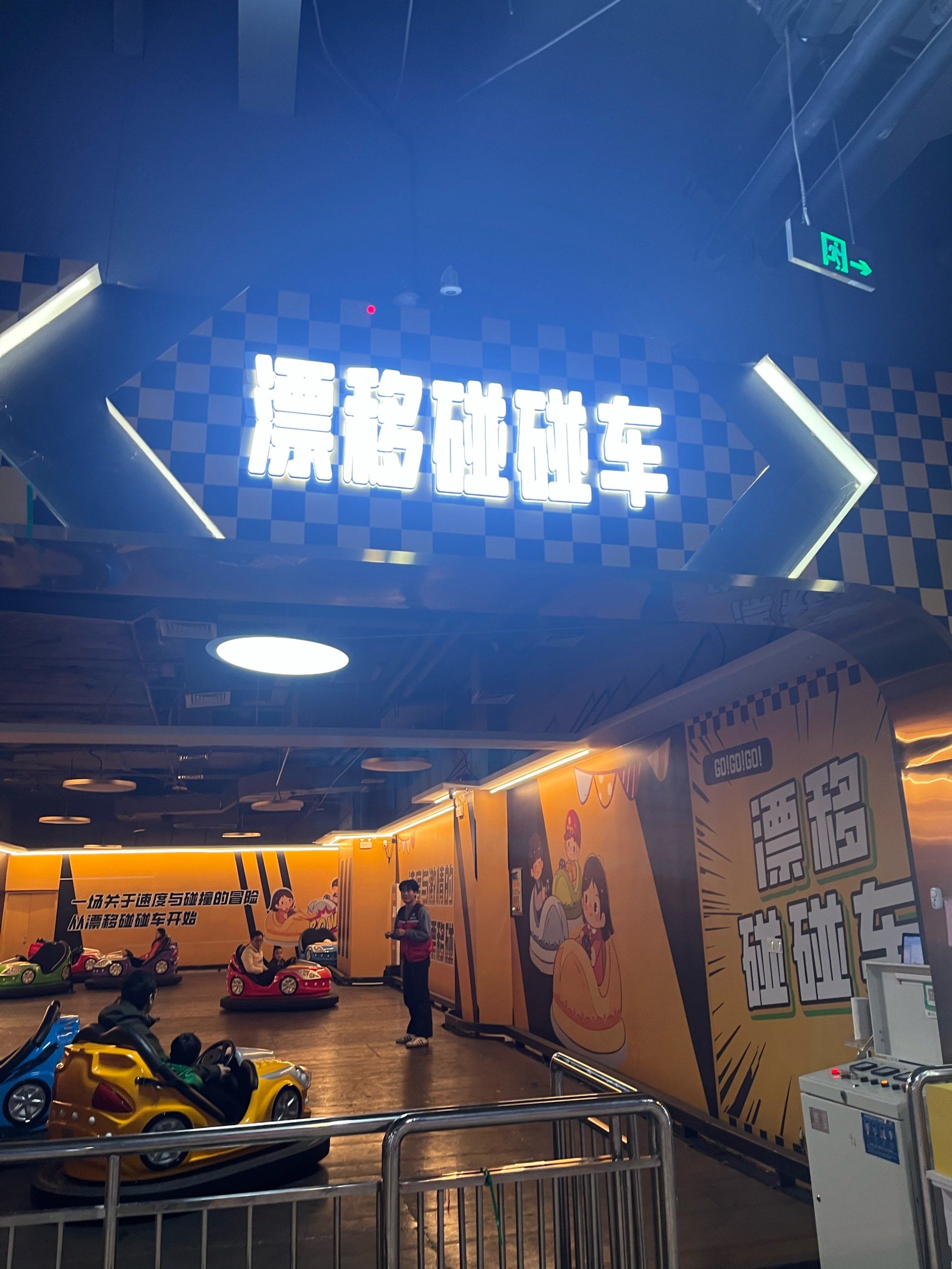 给大家通报一下“卡丁娱乐辅助器试用版”原来确实有挂