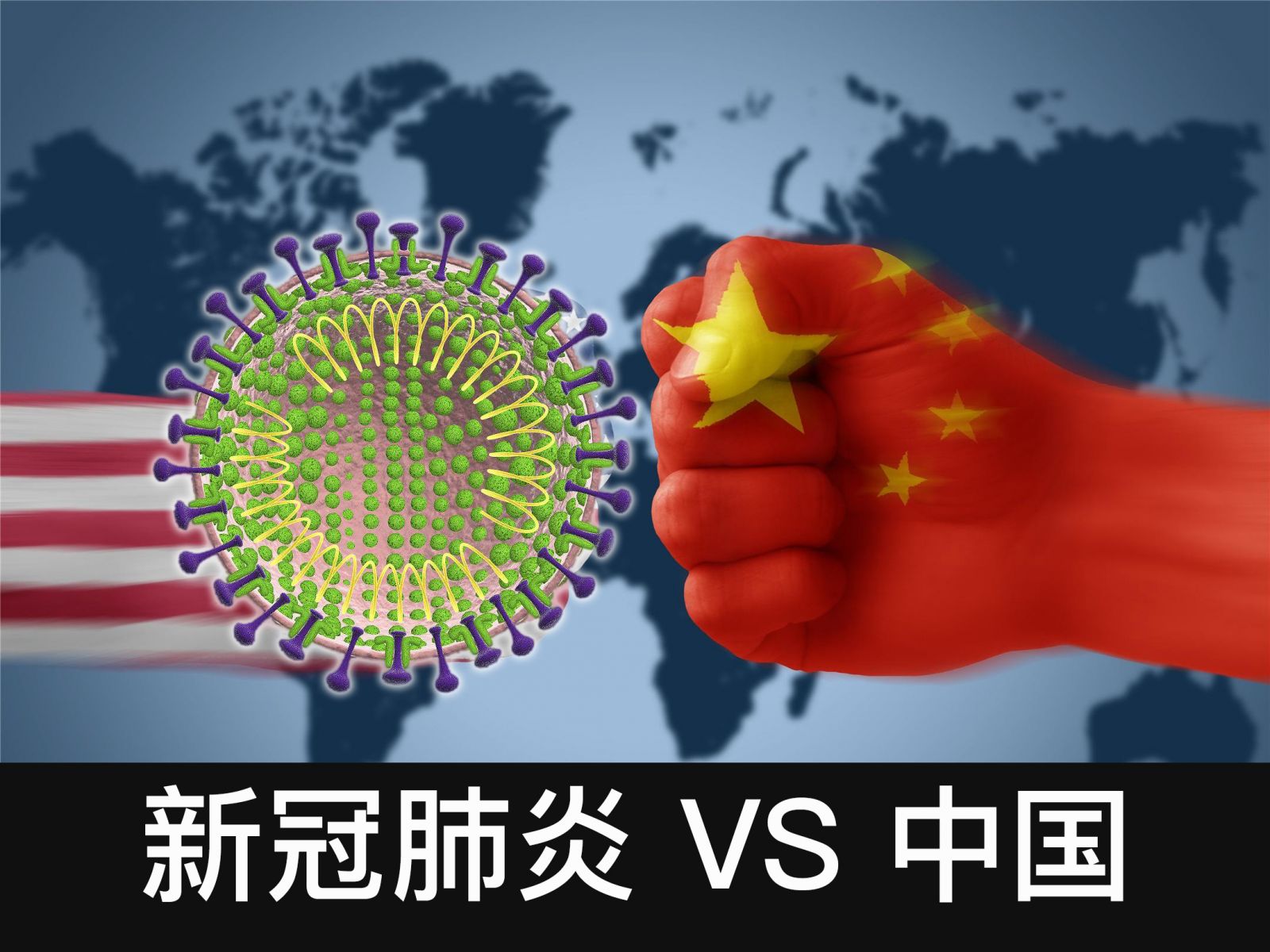 疫情中国官方网站/中国疫情官方-第1张图片