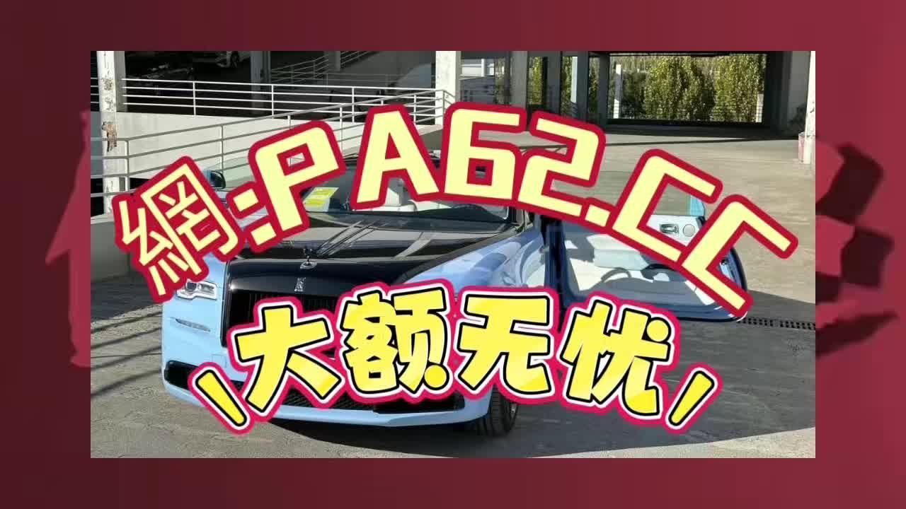 玩家必备“wepoker是不是有人用挂”详细分享开挂步骤