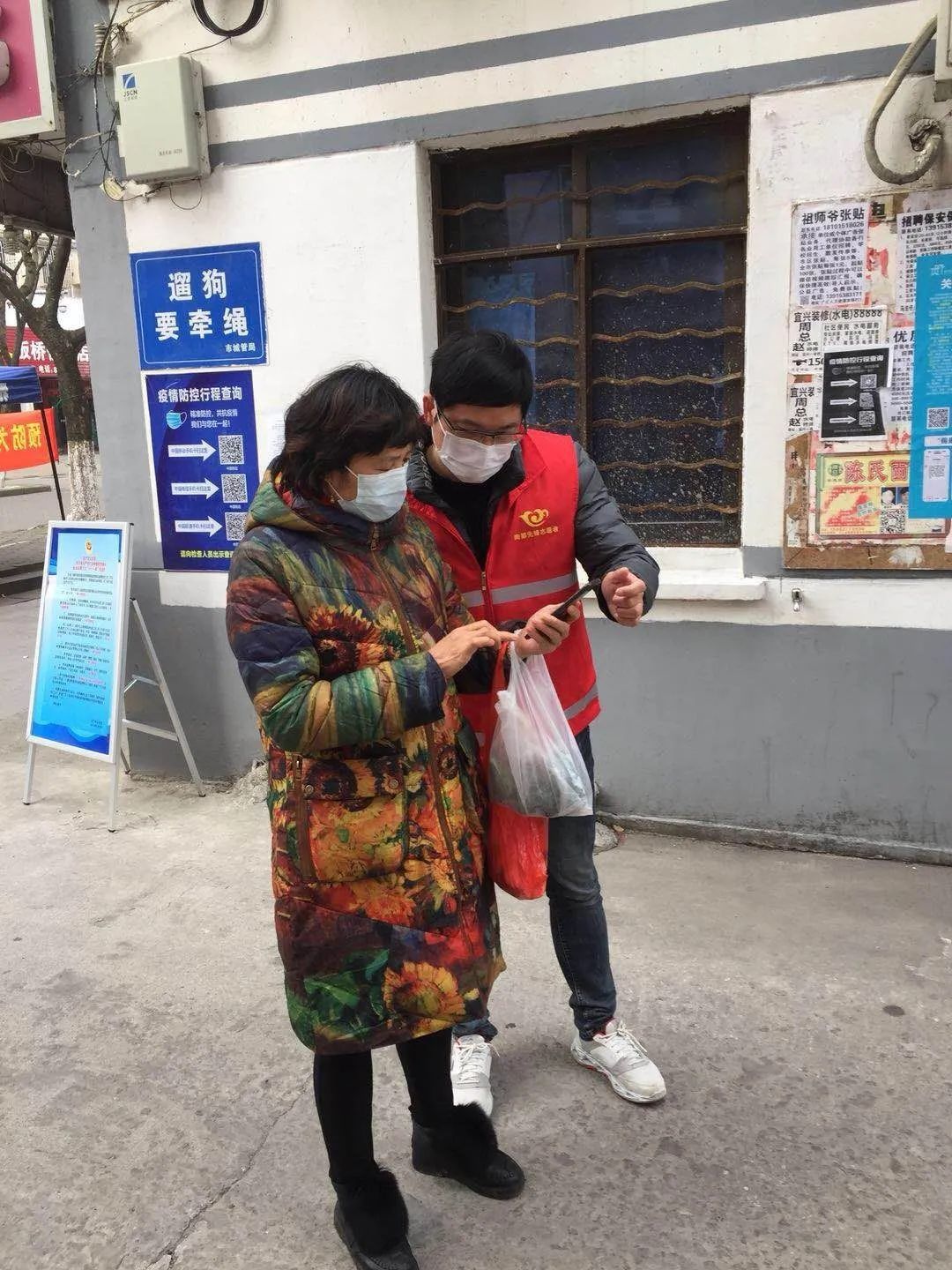 【宿迁爱园疫情,宿迁新冠通报】-第3张图片