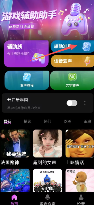 辅助神器“打手机麻将有什么技巧和方法 ”(辅助神器)开挂详细教程