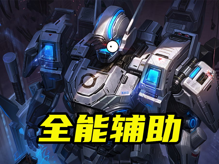 玩家必备“微乐必赢辅助器版本大全”附开挂脚本详细步骤