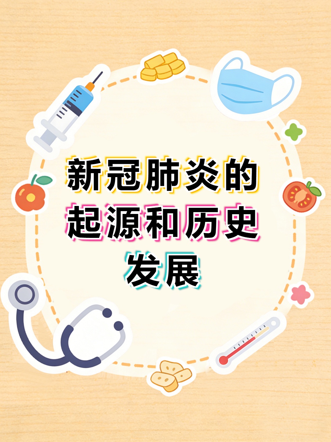 疫情病毒宿主(疫情病毒宿主是谁)