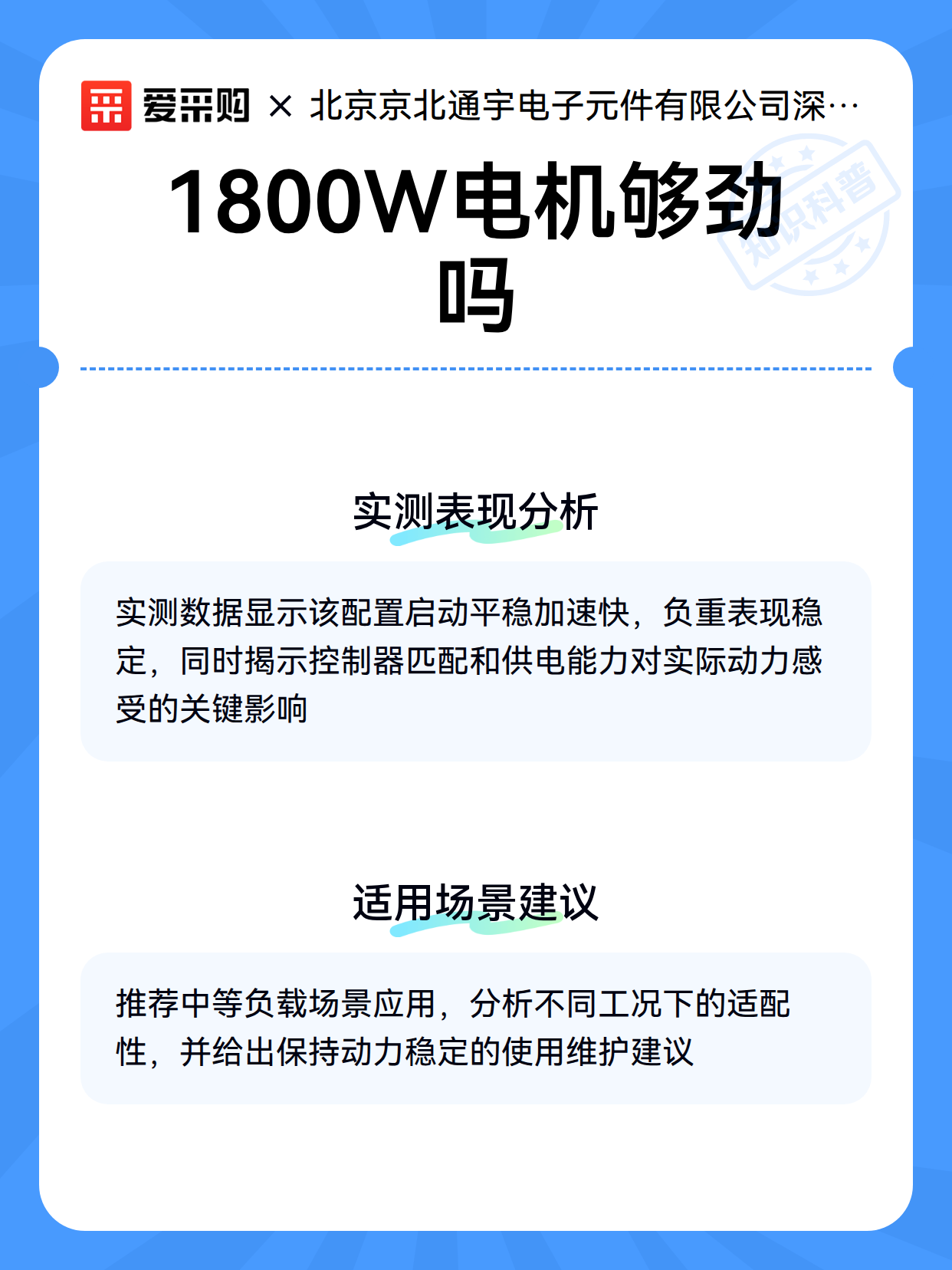 实测分析“Wepoker挂先试用后付款的规则是什么”分享装挂技巧步骤-第2张图片