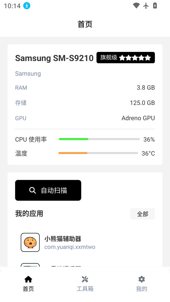 辅助神器“微信小程序打麻将可以开挂的软件”(作弊)辅助透视教程-第1张图片