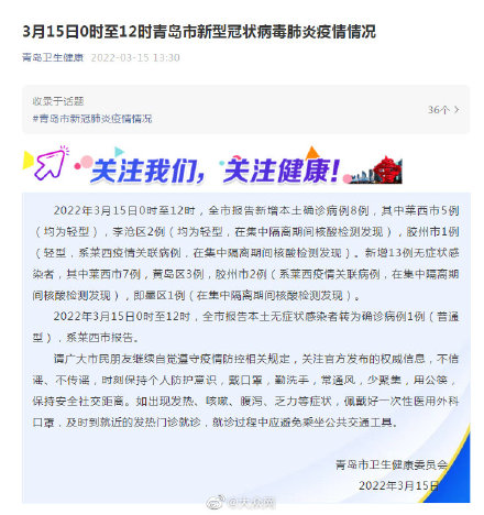 【江苏江阴市疫情最新情况/江苏江阴新型冠状病毒最新消息】-第3张图片