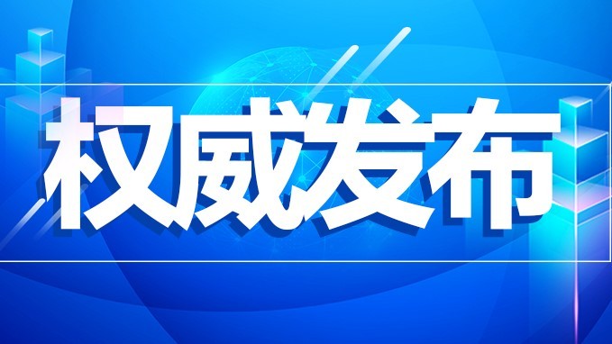 【江苏江阴市疫情最新情况/江苏江阴新型冠状病毒最新消息】-第2张图片