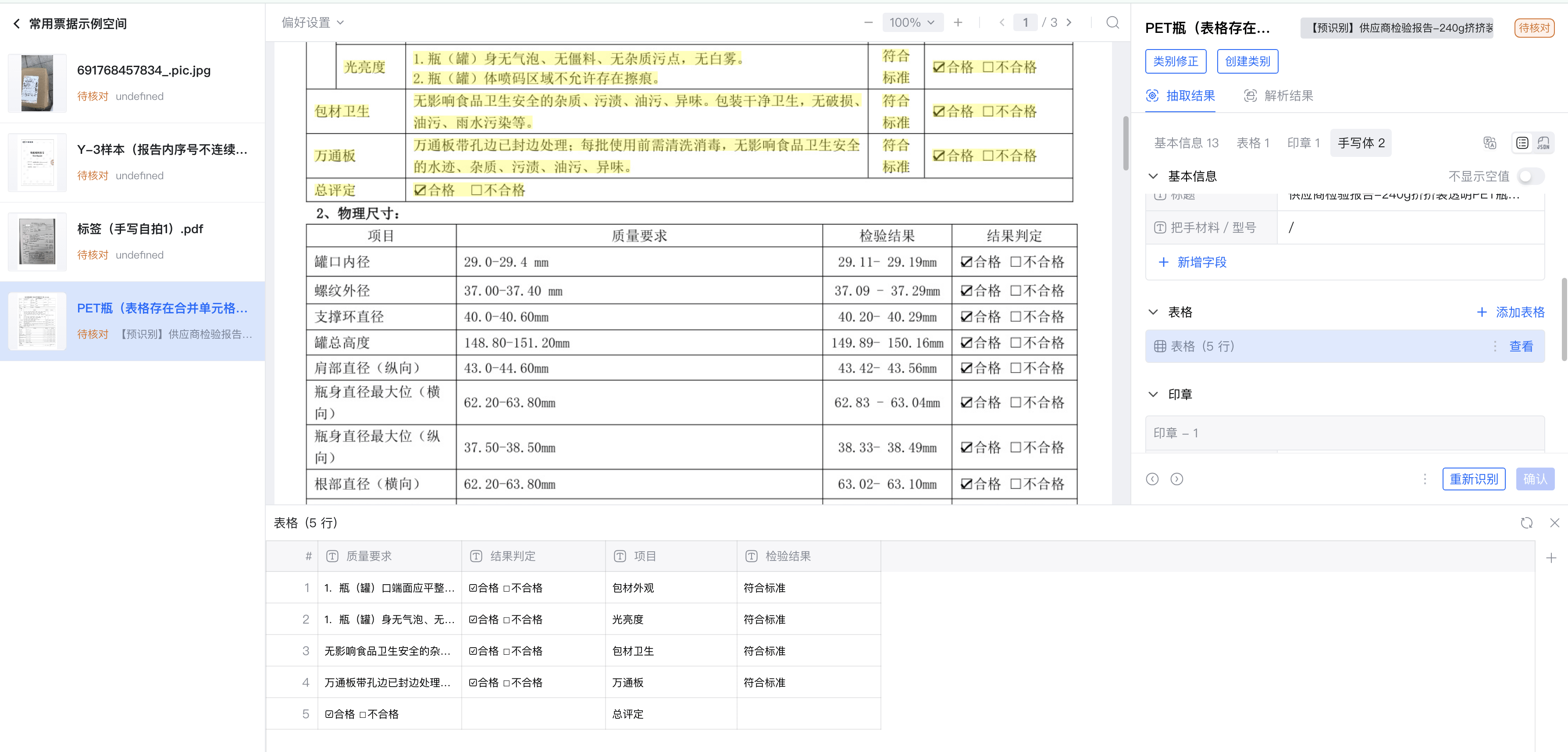 必看教程“wepoker透视辅助挂软件”太坑人了,真的有挂-第1张图片
