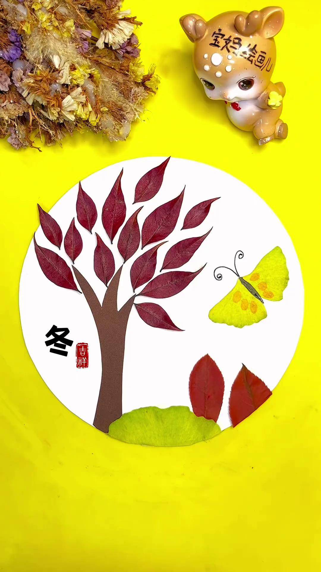 疫情期间树叶(疫情期间树叶贴画图片)-第3张图片