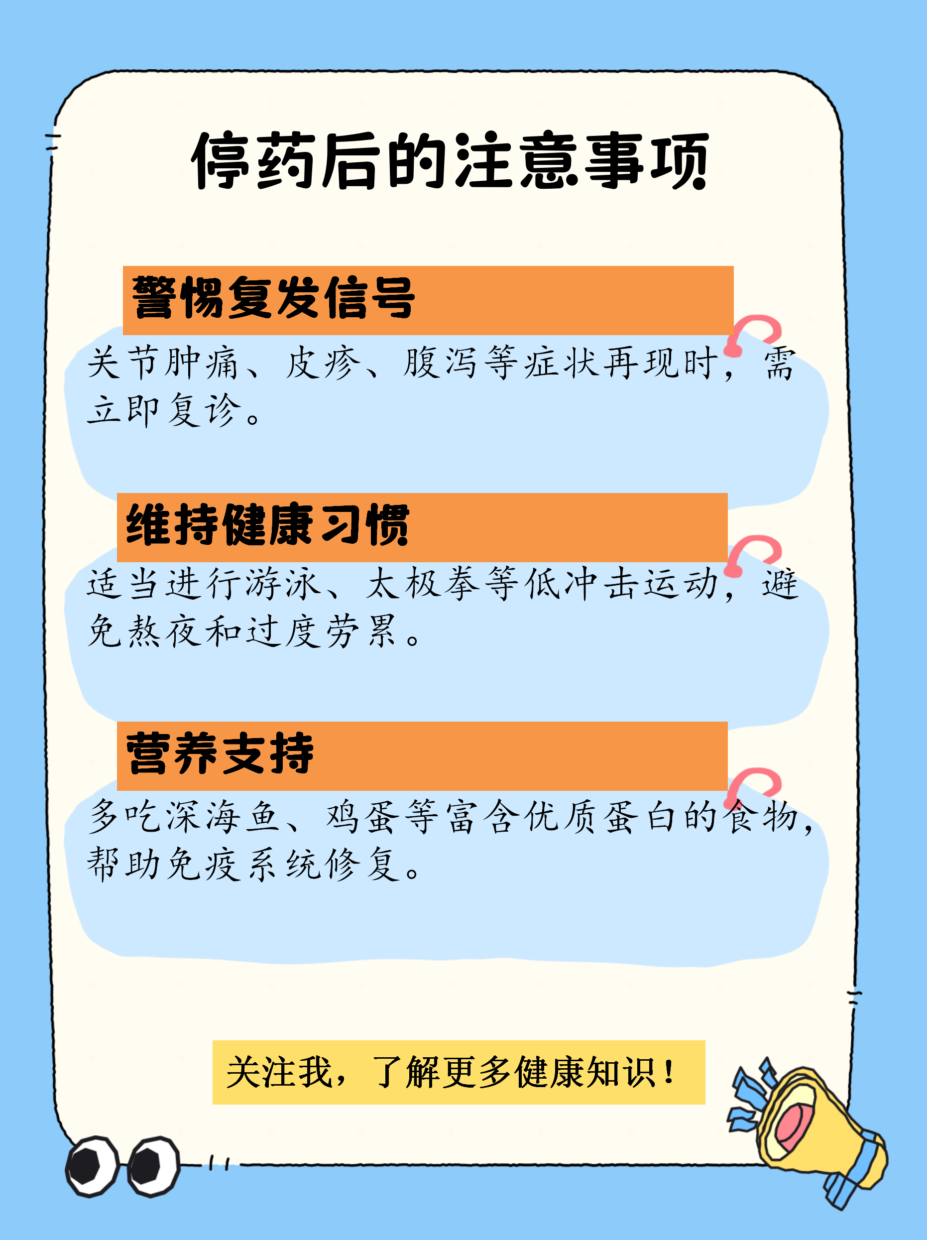 步长制药疫情/步长制药抗疫-第2张图片