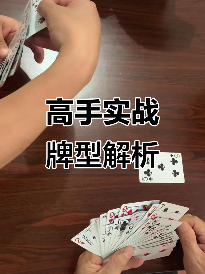 玩家热议“微乐地主怎么玩能抓好牌”其实是有挂-第1张图片