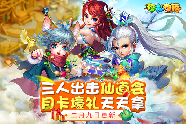 今日教程“微乐三人斗地主透视”原来真可以开挂