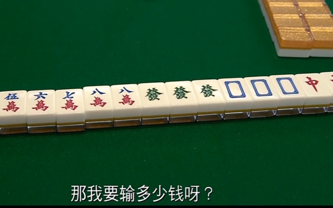 盘点一款“东游麻将免费开挂神器”详细开挂玩法-第2张图片